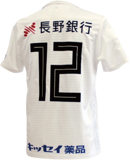 松本山雅、2018新ユニフォームを発表！話題のアウェイは再び「白」へ｜写真5