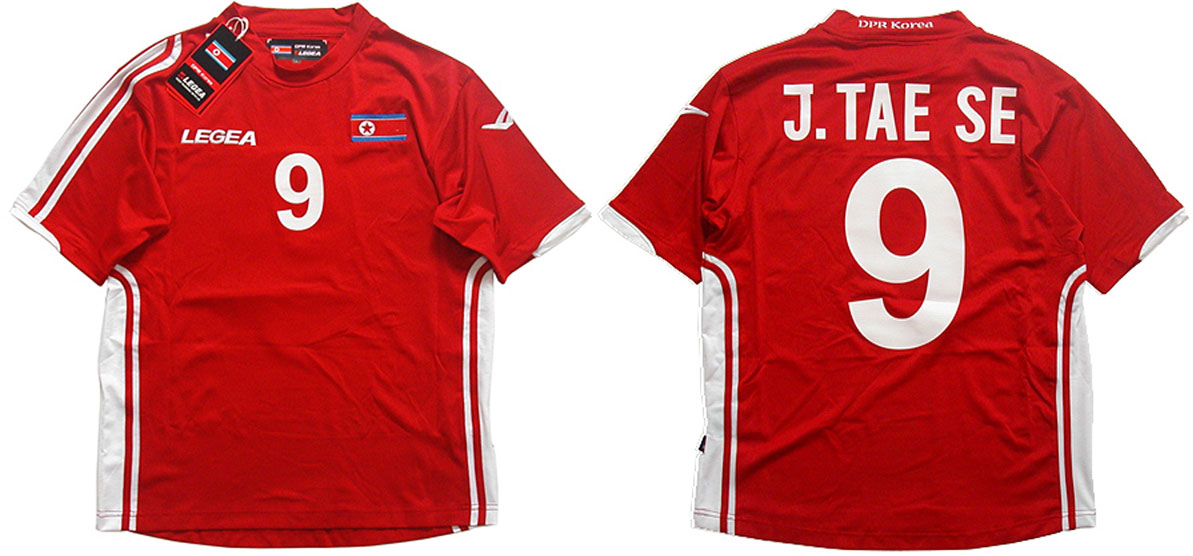 禁断の「最高にかっこいい北朝鮮代表ユニフォーム」TOP3｜写真6