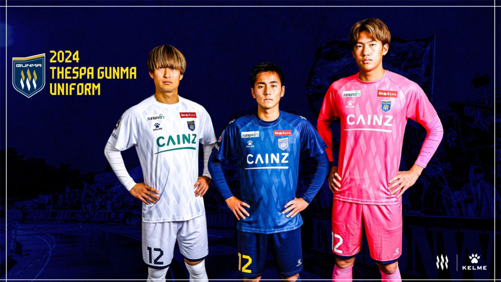 NEWエンブレム現る！ザスパクサツ群馬が「温泉×雷」の2024新ユニフォームを発表｜写真9