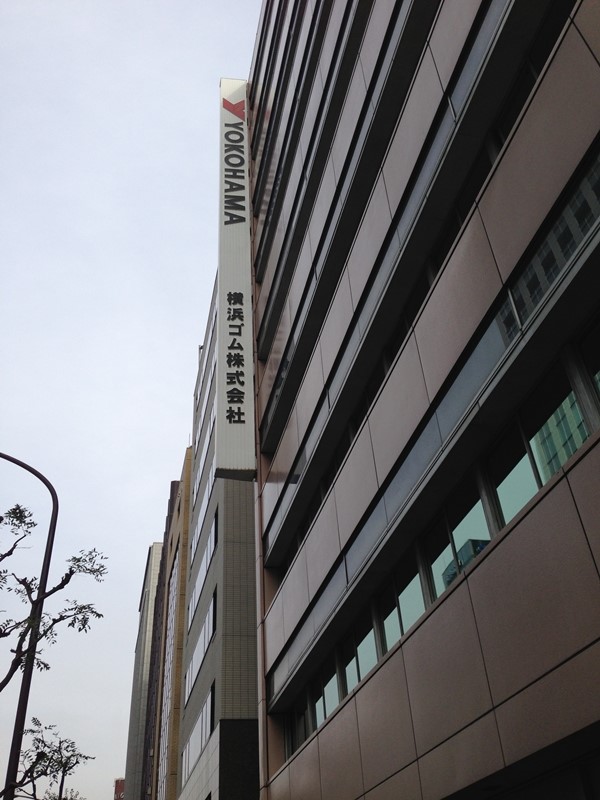 横浜ゴムにきく！（1） チェルシーとわずか3ヶ月で契約に至ったワケ｜写真3