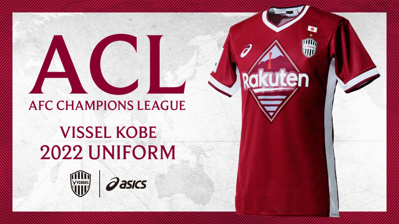 ヴィッセル神戸、ACL用ユニフォームを発表！胸に誇りの「日の丸」付き｜写真7