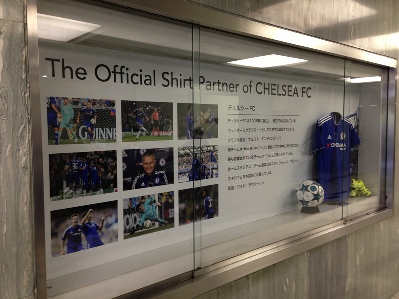 横浜ゴムにきく！（2） チェルシーと共に目指す「目標」とは？｜写真4