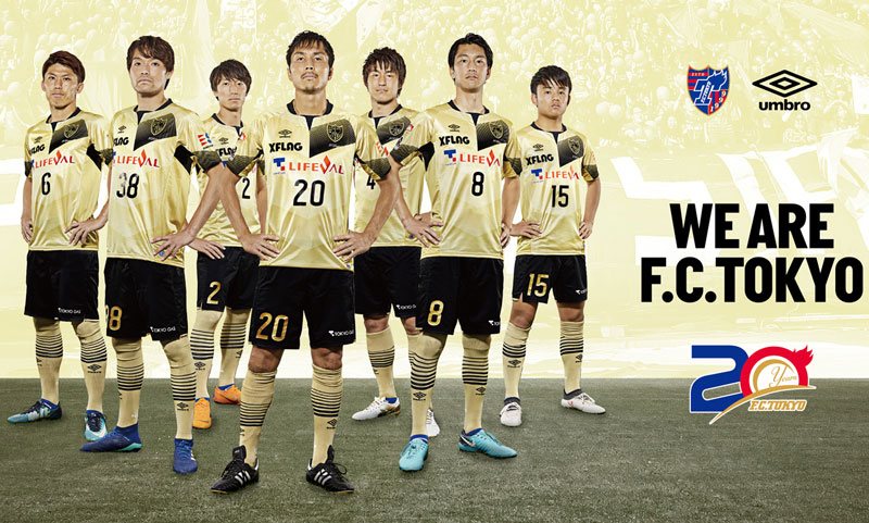 FC東京、クラブ創設20周年記念ユニフォームを発表！“栄光と輝き”のゴールド｜写真10
