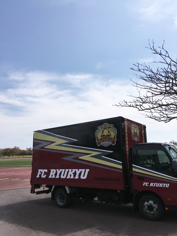 専用練習場の建設が決定！三上昴社長に聞いた「FC琉球の現在と未来」｜写真2
