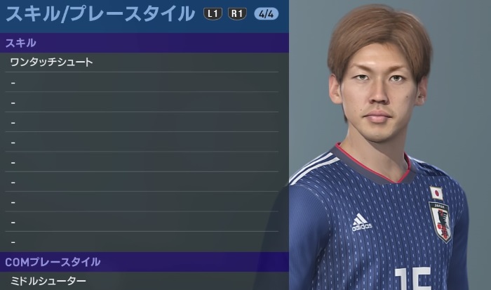 大迫、吉田麻也、酒井宏樹、「ウイイレ2019」での能力値はどうなの？｜写真12