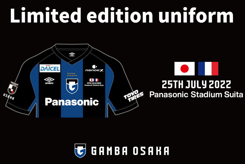 まだ買えるぞ！川崎F、浦和、G大阪の「PSG戦限定ユニフォームまとめ」｜写真9
