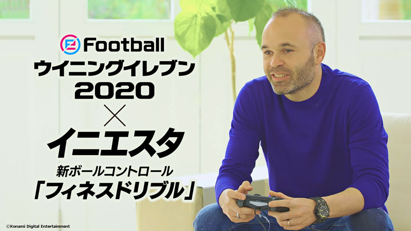 『eFootball ウイイレ2020』発表！メッシら登場の最新トレーラー公開　発売日も決定｜写真3