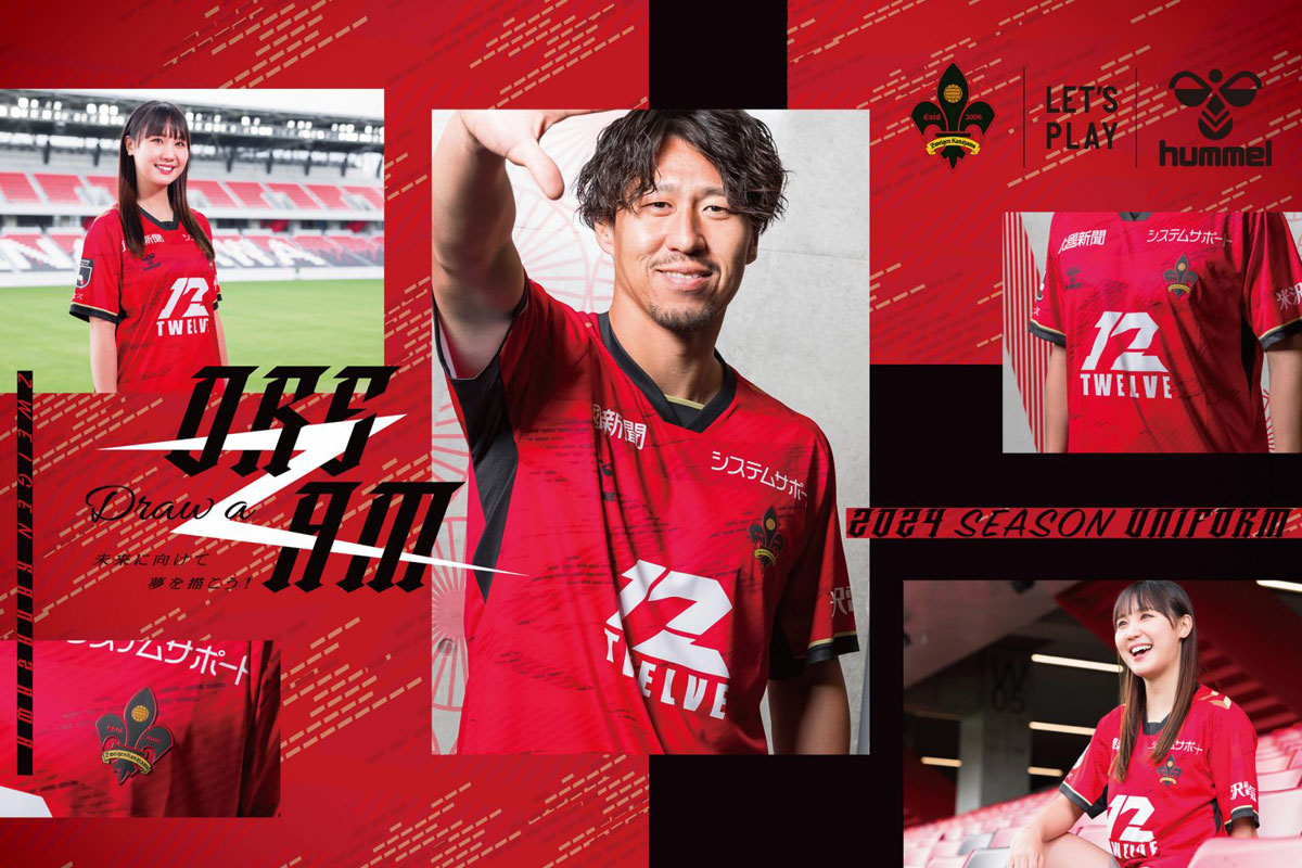 胸にNEWスポンサー！ツエーゲン金沢が2024新ユニフォームを発表 「Zデザイン」でJ2復帰を目指す｜写真9