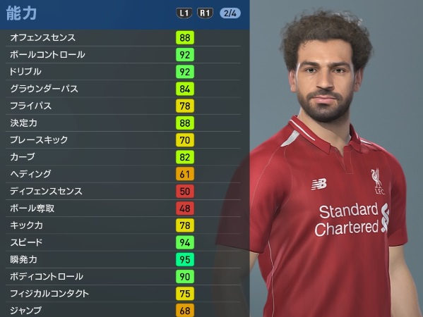 リヴァプールの主軸選手、『ウイイレ2019』での能力と顔はこんな感じ｜写真70