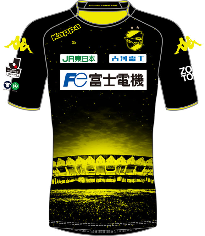 買っときゃよかった！ジェフ千葉、Kappaの「レアな限定ユニフォーム」まとめ｜写真6