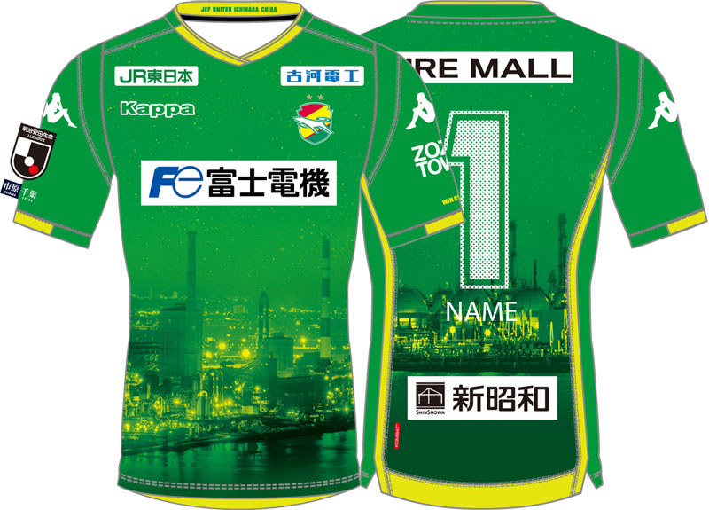 ジェフユナイテッド千葉、2019夏季限定ユニフォーム発表！今年は「工場夜景」｜写真7