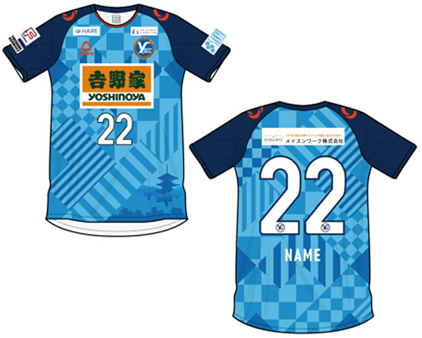 ピザ、ハンバーガーに牛丼も！胸に「ファストフード」のユニフォーム8選｜写真8