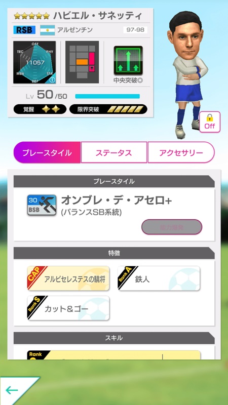 「あだ名」はいいぞ…父親を超えた、3人の“小さな”天才｜写真8