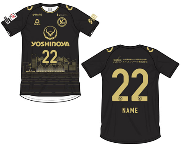 ピザ、ハンバーガーに牛丼も！胸に「ファストフード」のユニフォーム8選｜写真9