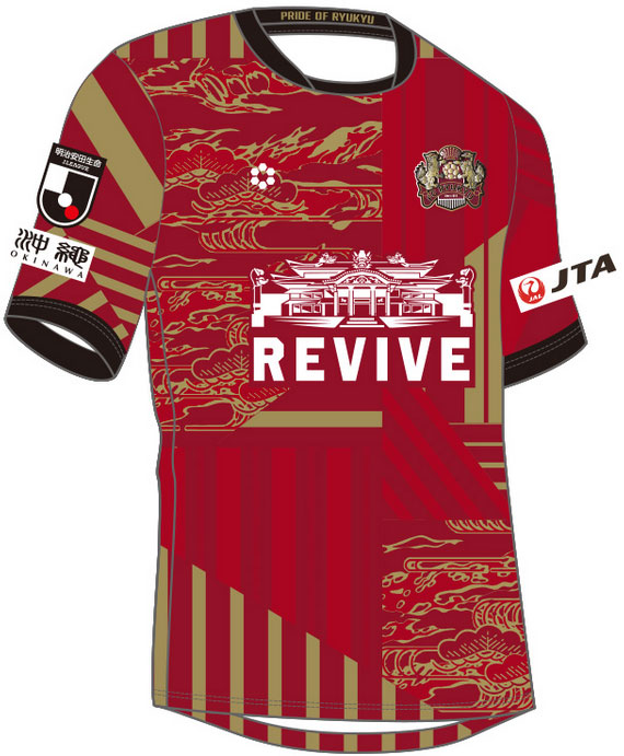 今季の全ユニから選ぶ！「J2のかっこいいユニフォーム」10選｜写真10