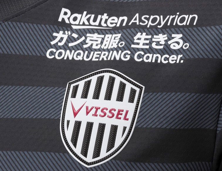 ヴィッセル神戸、2019新ユニフォームを発表！クラブ史上初の「ボーダー柄」に｜写真8