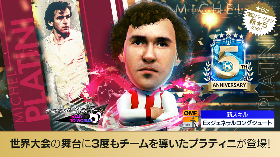 バロンドールを「獲りすぎた」選手たち｜写真7