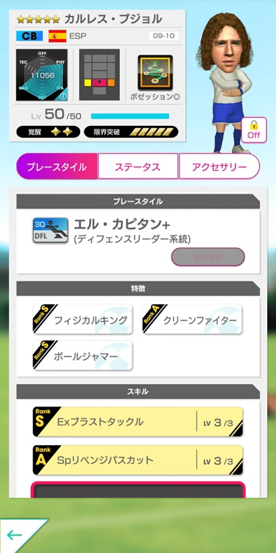 SBからCBに転向して「大成功」した最強の5名｜写真15