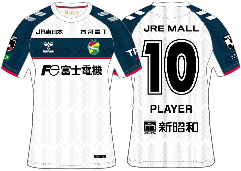 ジェフユナイテッド千葉が2024新ユニフォームを発表！背番号は人気の「オリジナルフォント」が復活｜写真5