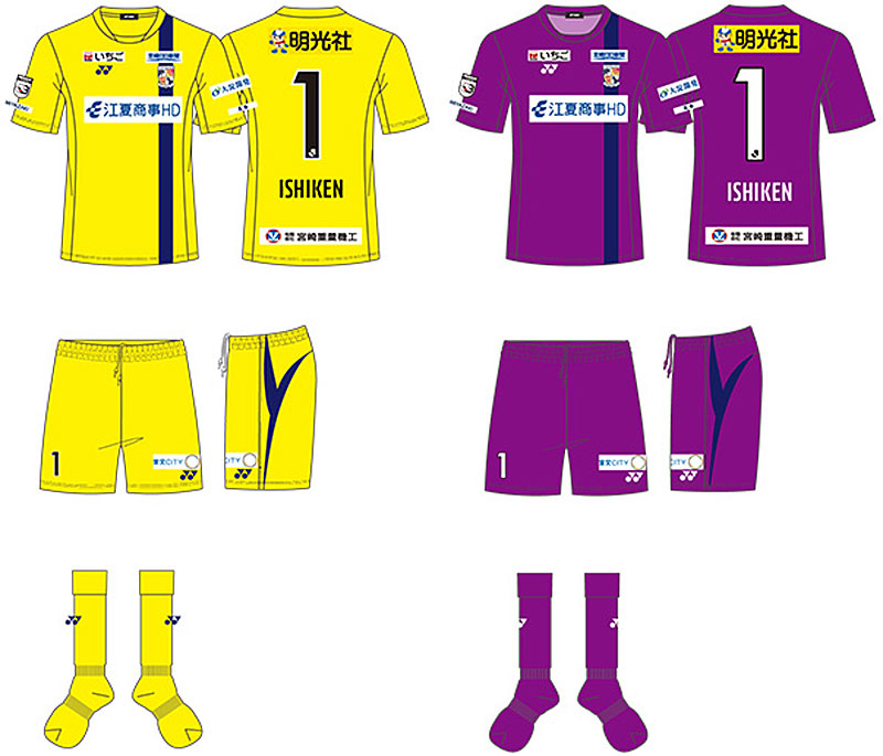 テゲバジャーロ宮崎、2022新ユニフォーム発表！デザインは「原点回帰」の縦ライン｜写真5