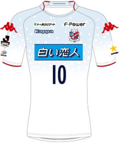 北海道コンサドーレ札幌、2018新ユニフォームを発表！コンセプトは『北海道の力』｜写真4