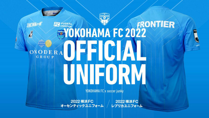 横浜FC、2022新ユニフォーム発表！大胆なヨコハマの「Y」デザイン｜写真6