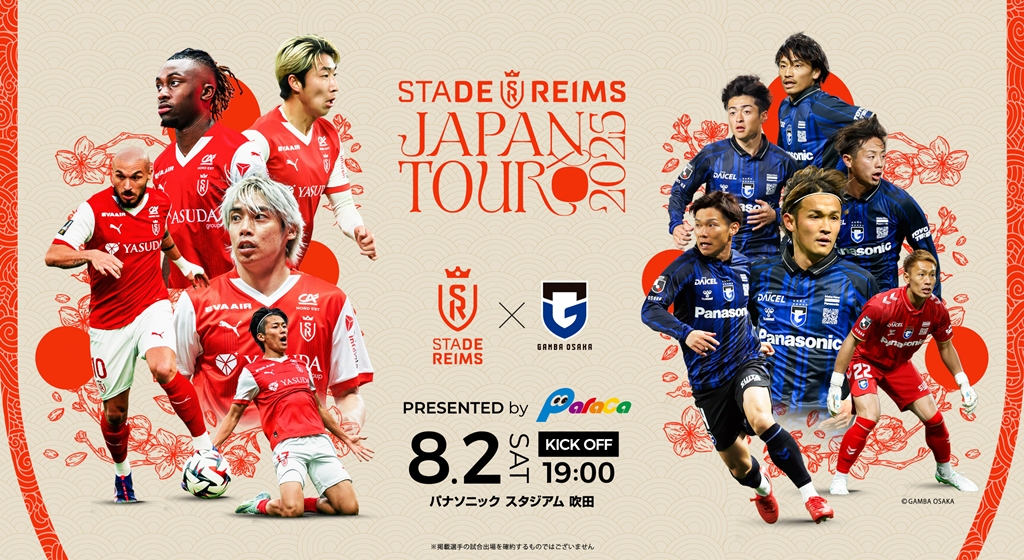 リヴァプールにバルセロナ！2025年に来日する欧州サッカーチームまとめ　今年は驚き…〇〇がない｜写真7