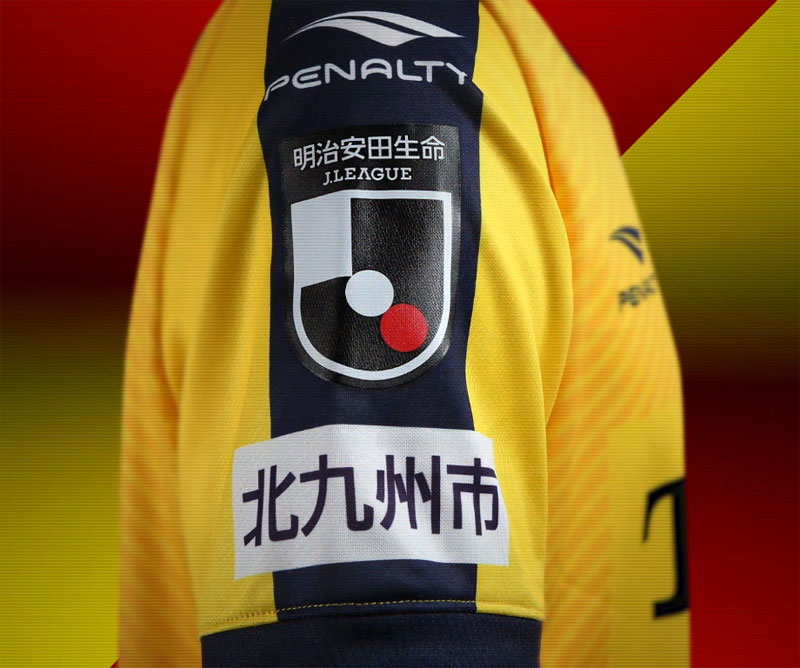 ギラヴァンツ北九州、2020新ユニフォームを発表！「NEWサプライヤー」でJ2へ｜写真6