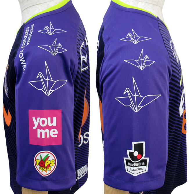 サンフレッチェ広島、1試合限定の「平和祈念ユニフォーム」を発表｜写真4