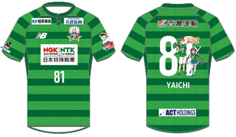 「アニメや漫画」とコラボしたJリーグのユニフォーム9選｜写真7