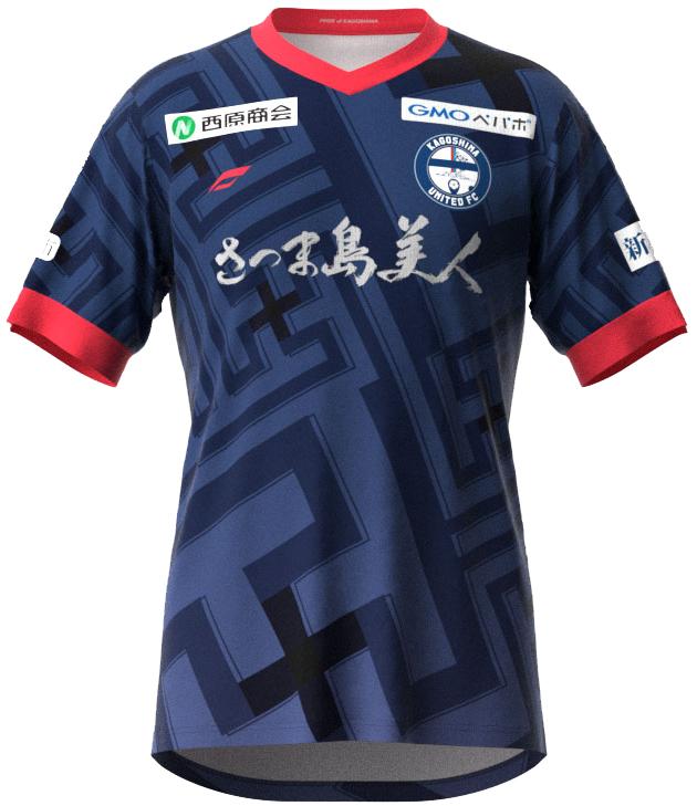 手抜きなしの全力で選ぶ！2022年のJ3「最高にかっこいいユニフォーム」8選｜写真11