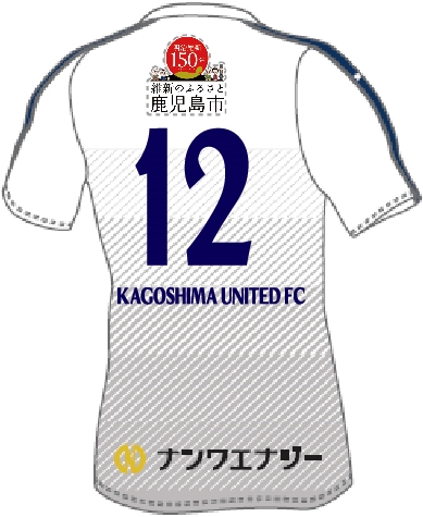 鹿児島ユナイテッドがPUMAと契約！2018新ユニフォームを発表｜写真4