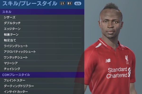 リヴァプールの主軸選手、『ウイイレ2019』での能力と顔はこんな感じ｜写真64