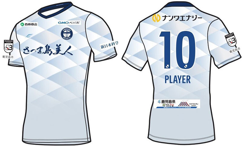 鹿児島ユナイテッド、2021新ユニフォーム発表！なんと「サプライヤー契約なし」｜写真4