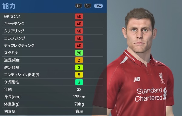 リヴァプールの主軸選手、『ウイイレ2019』での能力と顔はこんな感じ｜写真43