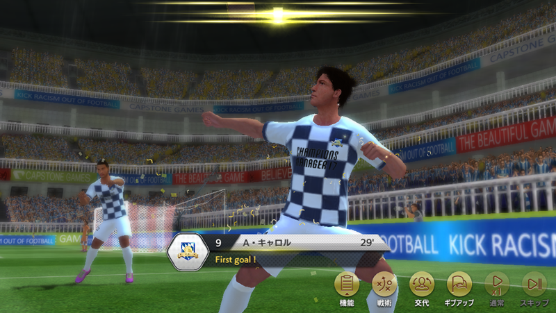 サカオタ必見！『モバサカC』の異常すぎる“こだわり”をまとめてみた｜写真12