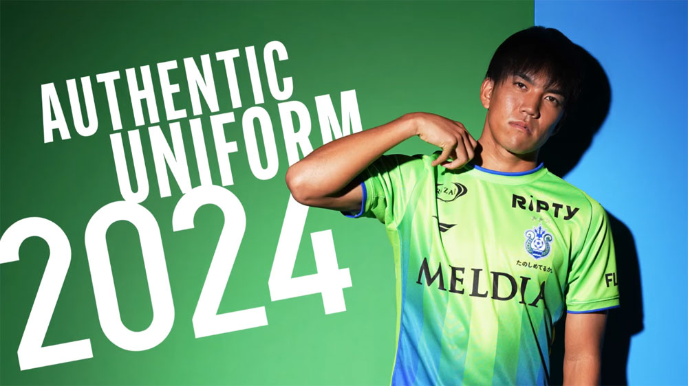 湘南ベルマーレが2024新ユニフォームを発表！“高み”へ突き進むチームを「湘南の自然」で表現｜写真8