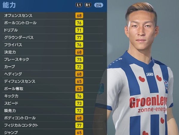 堂安や鎌田大地ら、「ウイイレ2019」での能力はこんな感じ｜写真17