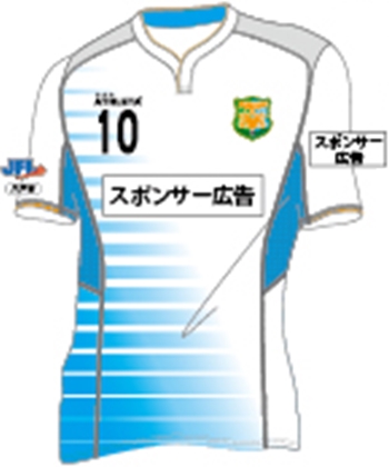 今年こそはJ3昇格！ヴァンラーレ八戸が2018新ユニフォームを発表｜写真3