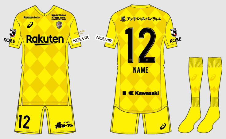 ヴィッセル神戸、2020新ユニフォームを続々発表！ACL用もついにお披露目｜写真5