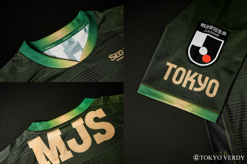 東京ヴェルディ、夏限定ユニフォーム発表！“ファミリー団結”をエレガントに表現｜写真4