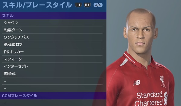 リヴァプールの主軸選手、『ウイイレ2019』での能力と顔はこんな感じ｜写真32