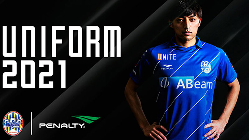 全力で選ぶ！2021年、最高にかっこいい「J2のユニフォーム」10選｜写真10