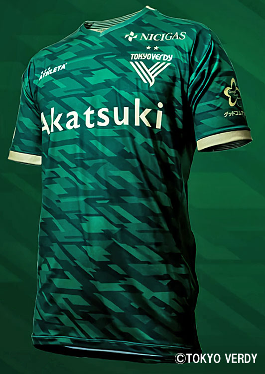 東京ヴェルディが2020新ユニフォームを発表！左胸には「輝く新エンブレム」｜写真1
