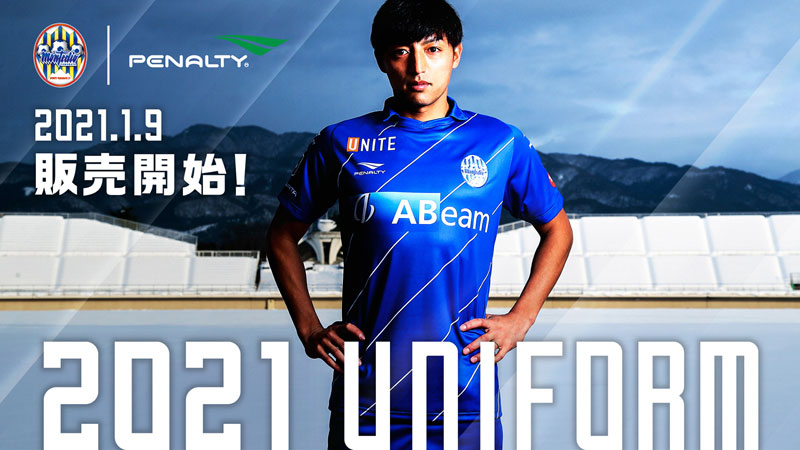 モンテディオ山形、2021新ユニフォームを発表！斬新な「斜めストライプ」｜写真5