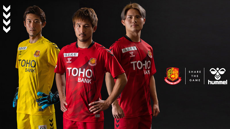 手抜きなしの全力で選ぶ！2022年のJ3「最高にかっこいいユニフォーム」8選｜写真4