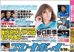 川崎フロンターレの企画は、なぜ「川崎らしい」のか？プロモーション部に聞いてきた｜写真4