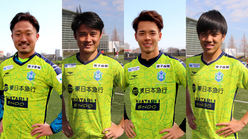 シュトゥットガルト遠藤、J1湘南の「スポンサー」になる！ロゴ入りシャツが登場｜写真3