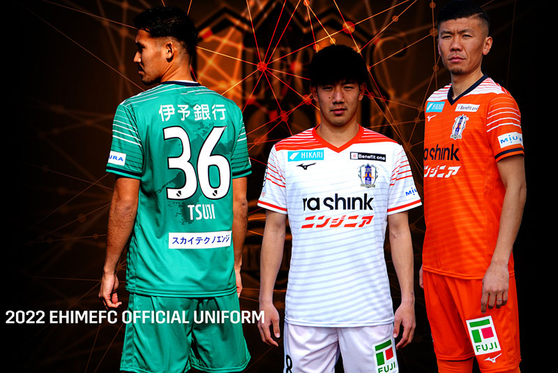 愛媛FC、2022新ユニフォームを発表！イメージは「瀬戸内海と白い雲」｜写真6