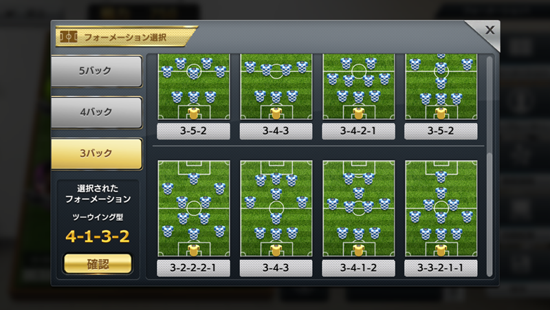 サカオタ必見！『モバサカC』の異常すぎる“こだわり”をまとめてみた｜写真5